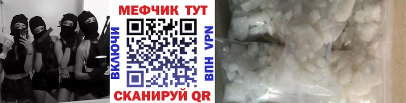 Что такое Фатеж Галлюциногенные грибы Меф мега вход Канабис COCAIN Гашиш