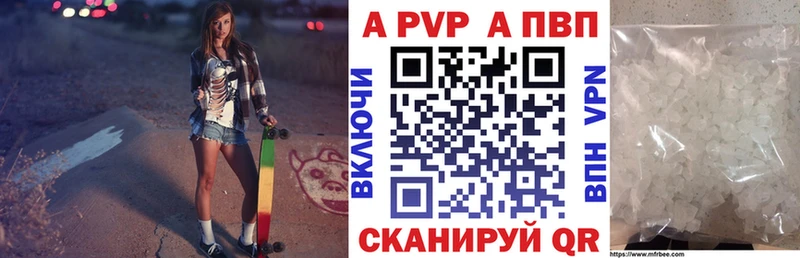 blacksprut как зайти продажа наркотиков нарко площадка какой сайт APVP Соль Фатеж