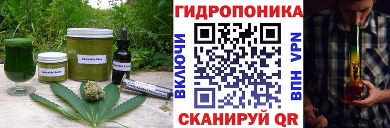 Canna-Cookies марихуана Фатеж