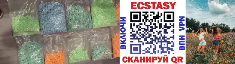 Экстази ешки  darknet состав  Фатеж 