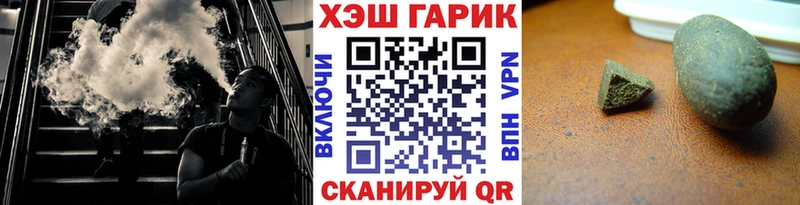 ГАШ VHQ Фатеж