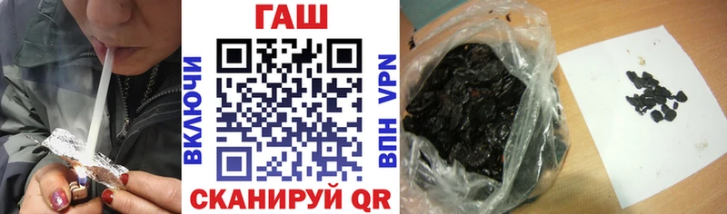 ГАШ Cannabis  Фатеж 