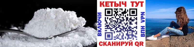 Кетамин ketamine Фатеж