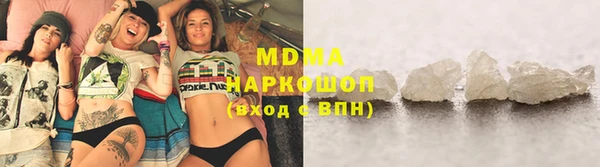 МДМА Алексин