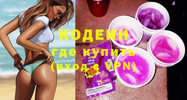 прущие грибы Сафоново