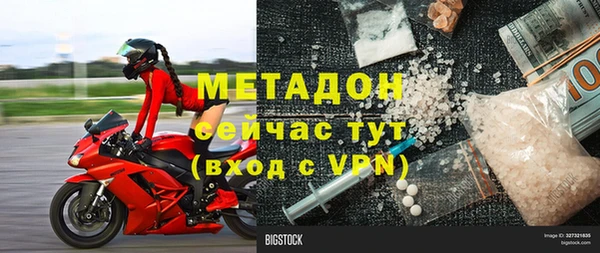 MDMA Алексеевка