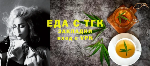МДМА Алексин