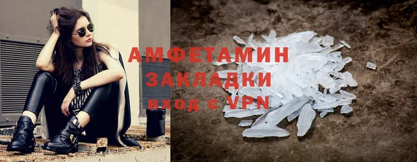 MDMA Premium VHQ Саяногорск