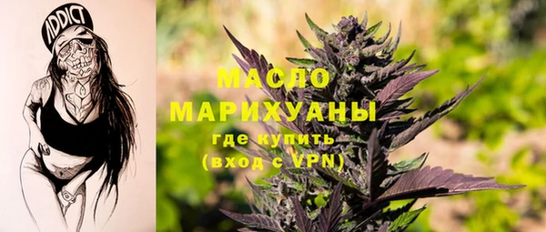 МДМА Алексин