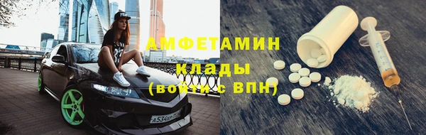 МДМА Алексин