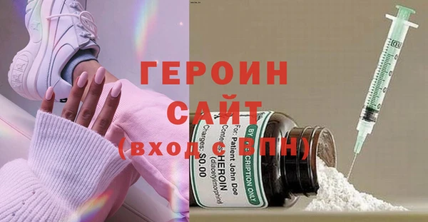 МДМА Алексин