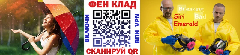 Первитин винт  сколько стоит  Фатеж 