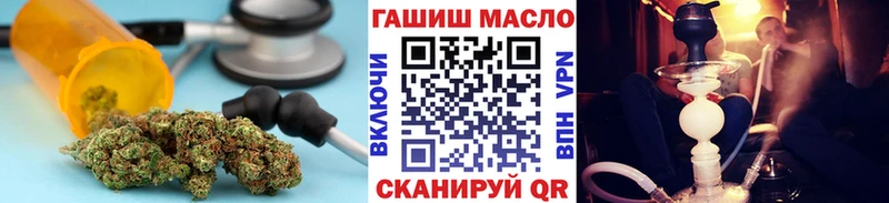 ТГК концентрат  дарнет шоп  Фатеж 